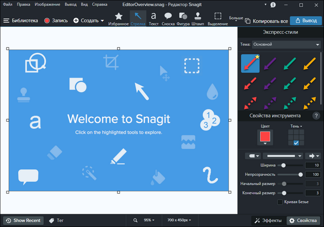 TechSmith SnagIt 2021