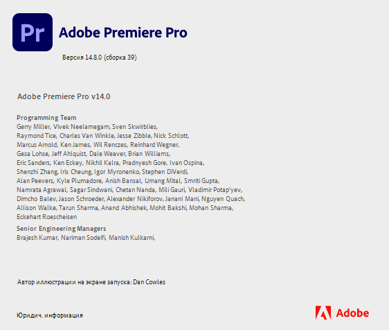 Adobe Premiere Pro CC 2020