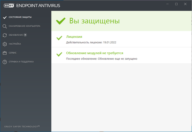 ESET Endpoint