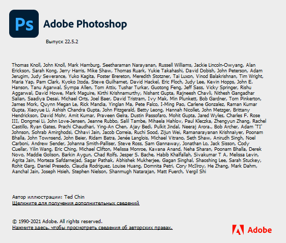 Adobe Photoshop 2021