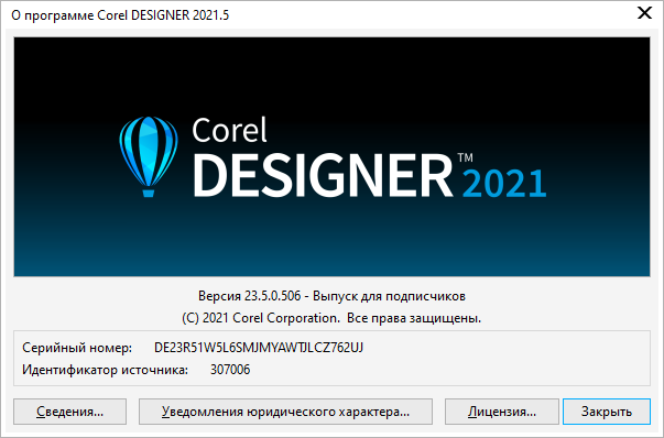 CorelDRAW Technical Suite 2021