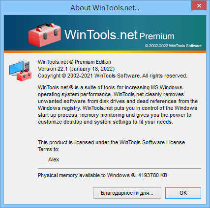 WinTools.net Premium