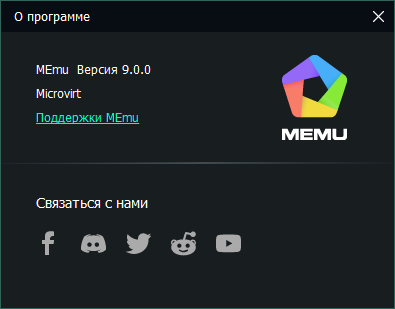 MEmu Android Emulator