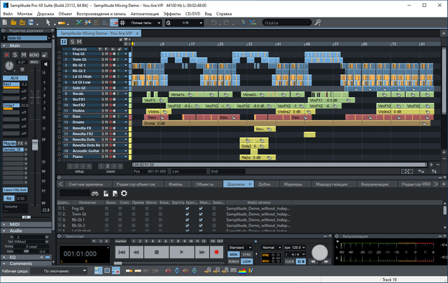 MAGIX Samplitude Pro X8