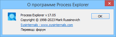 Process Explorer