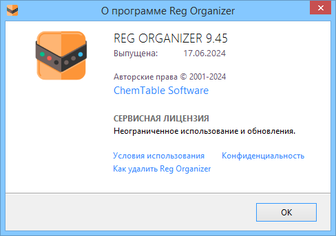 Reg Organizer 