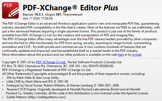 PDF-XChange Pro 