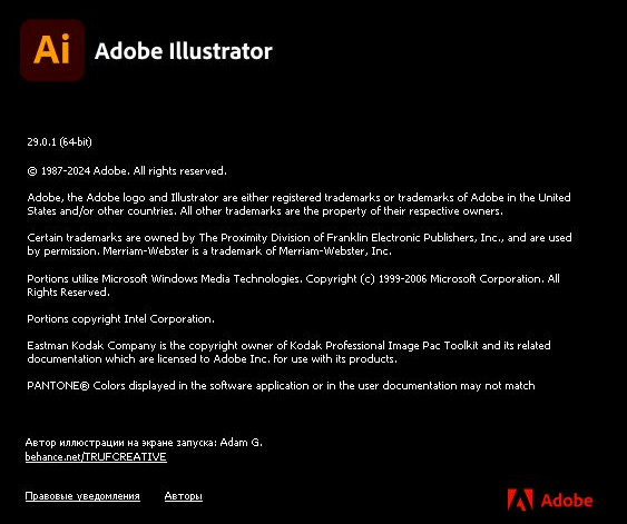 Adobe Illustrator 2025