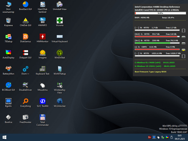 Windows 10 PE