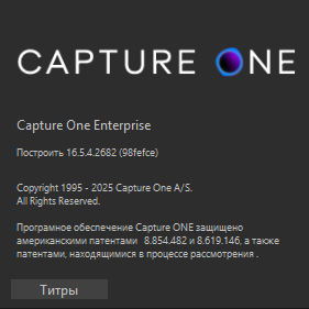 Capture One 23 Enterprise