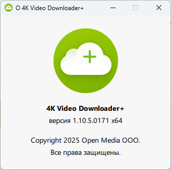 4K Video Downloader+ 