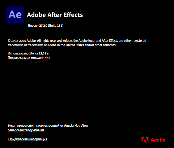 Adobe After Effects 2025
