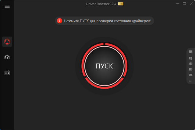 IObit Driver Booster Pro 