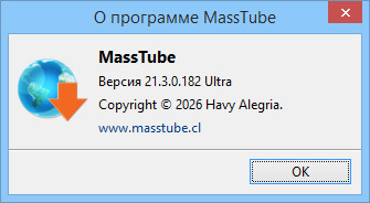 MassTube 