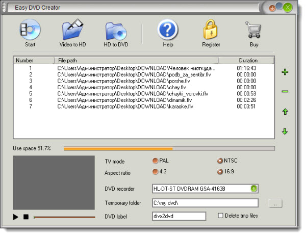 Easy DVD Creator 2.5.6