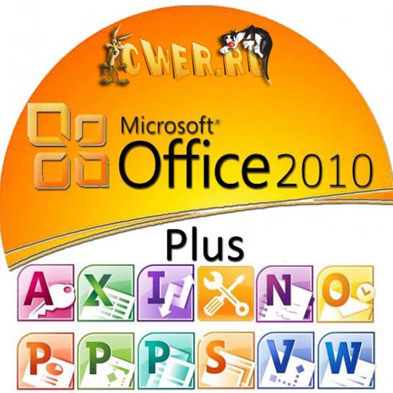 Microsoft Office Pro Plus 2010