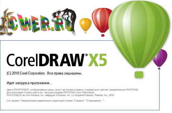 CorelDRAW Graphics Suite X5