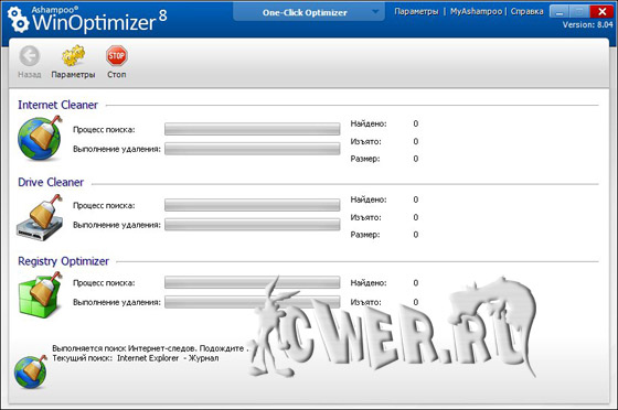 Ashampoo WinOptimizer