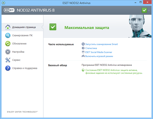 NOD32 Antivirus