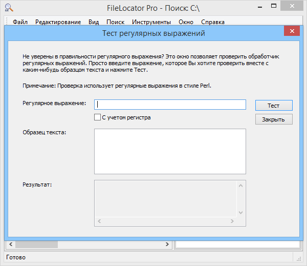 FileLocator Pro