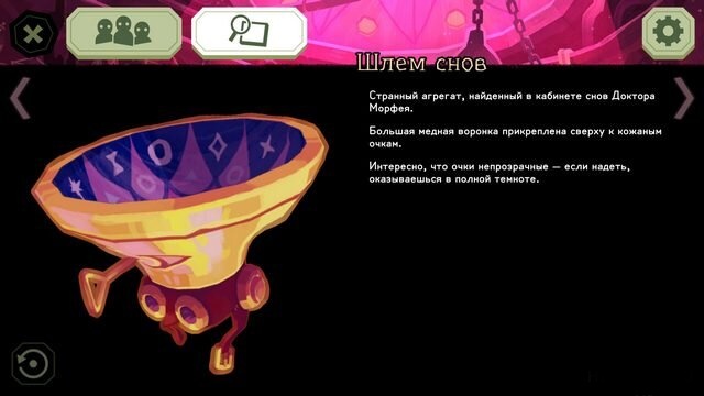 The Mermaid Mask