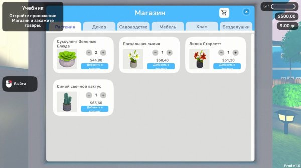 Plant Nursery Simulator