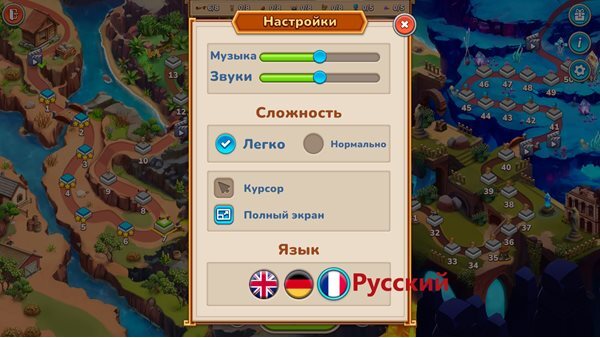 Expedition Chronicles 2 Collectors Edition