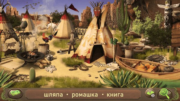 Питер Пэн: поиск предметов