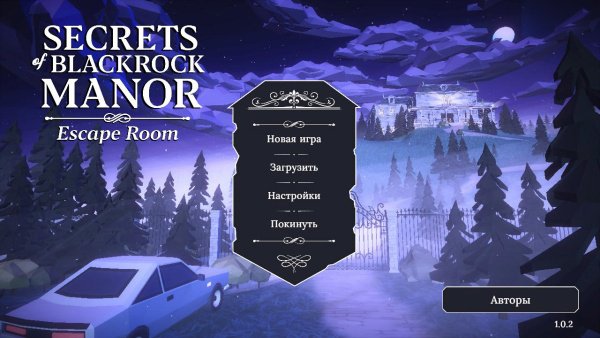 Secrets of Blackrock Manor - Escape Room