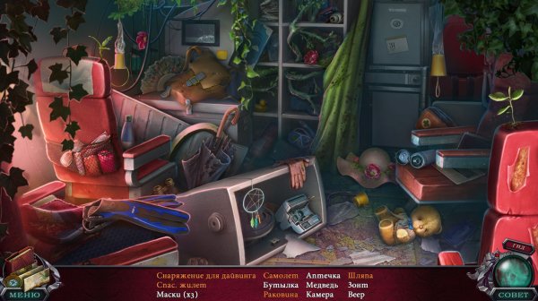 Край реальности 10: Остров теней. Коллекционное издание