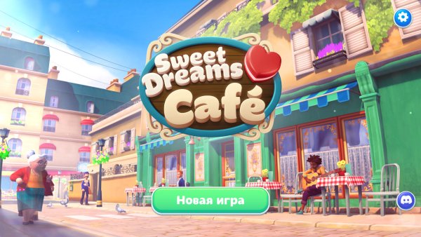 Sweet Dreams Cafe
