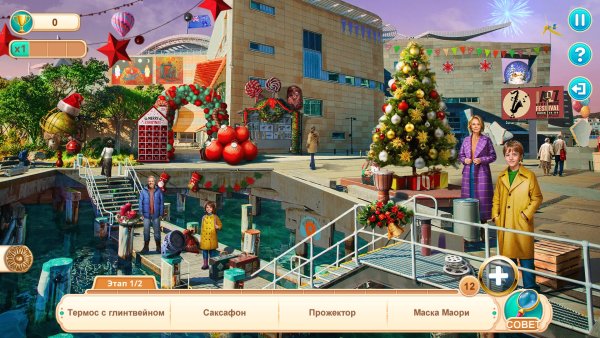 Скрытый рай 2: Новозеландское Рождество. Коллекционное издание