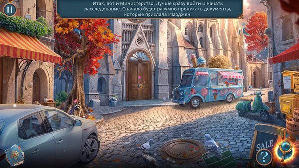 Загадки мифов 3: Шепот глубины. Коллекционное издание