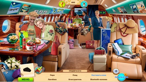 Trip to Europe 12: Romantic Tour Collector's Edition