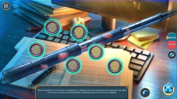 Crime Shadows: Украденный свет софитов