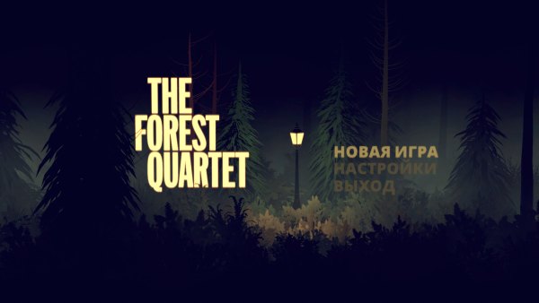 The Forest Quartet