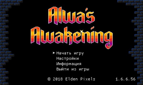 Alwa's Awakening