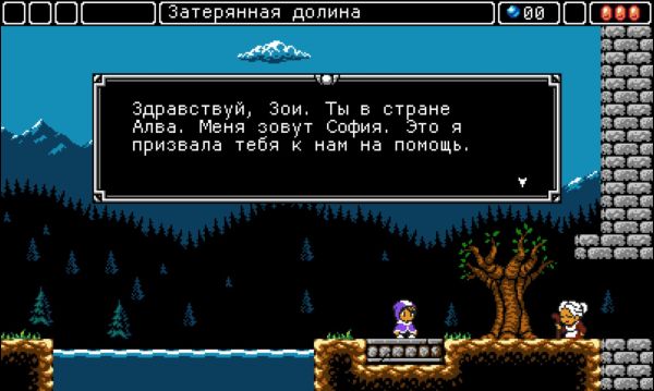 Alwa's Awakening