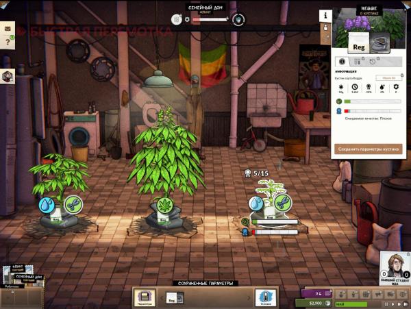 Weedcraft Inc