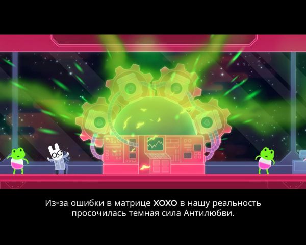 Lovers in a Dangerous Spacetime