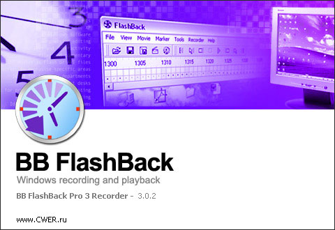 BB FlashBack Pro 3