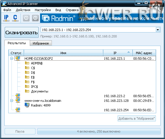 Advanced IP Scanner