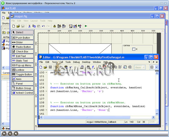 Matlab