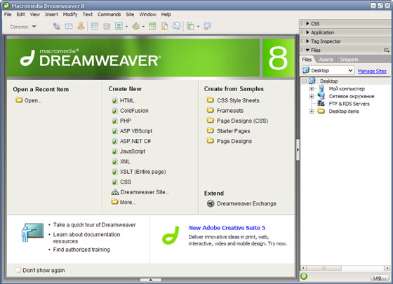 Dreamweaver 8.02 Portable