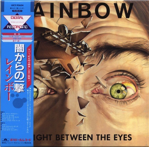 Rainbow: 10 SHM-CD, Japan press (2008)