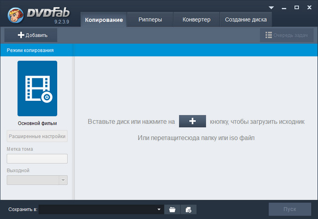 DVDFab 9.2.3.9