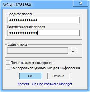 AxCrypt 1.7.3156.0