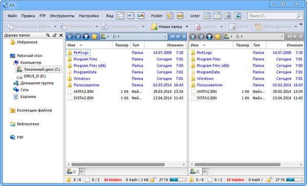 Directory Opus Pro 11