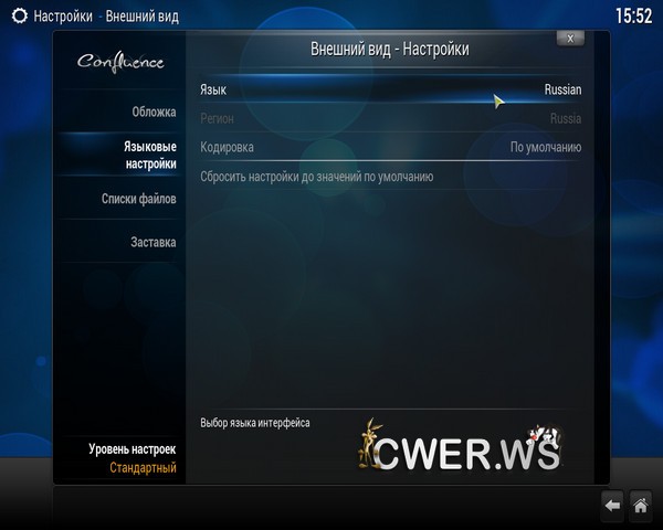 XBMC Media Center 13