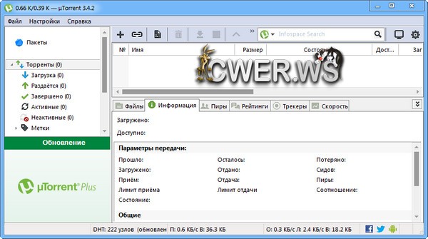 µTorrent 3.4.2